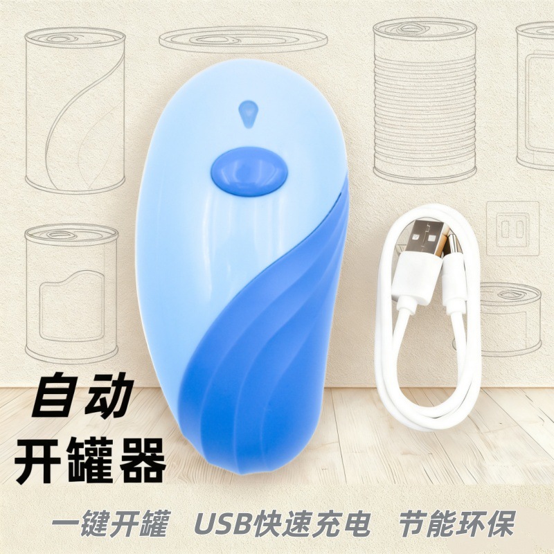 Electric Can Opener - New Charging Can Opener Automatic Bottle